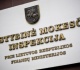 Pakeista mokesčių administratoriaus nurodymo atsiskaityti negrynaisiais pinigais FR1118 forma
