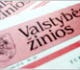 Teisės aktai įsigalios paskelbus juos internete