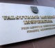 Dėl Pridėtinės vertės mokesčio įstatymo 41 straipsnio apibendrinto paaiškinimo (komentaro) pakeitimo