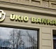 Ūkio bankas netrukus atsiskaitys su visais pirmosios eilės kreditoriais